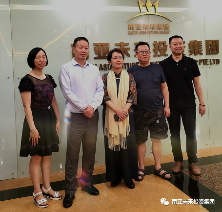 重庆市侨联副主席陈瑛莅临南亚未来座谈交流