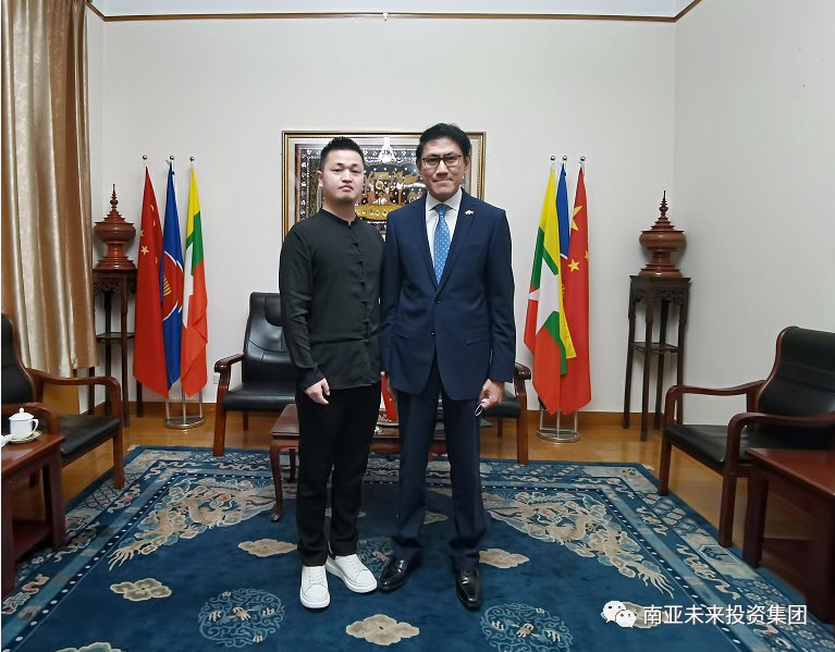 赴京拜访缅甸共和国驻华大使