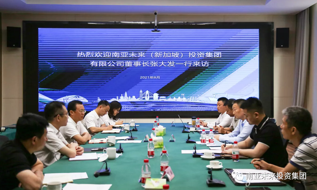 集团拜访市中新项目管理局