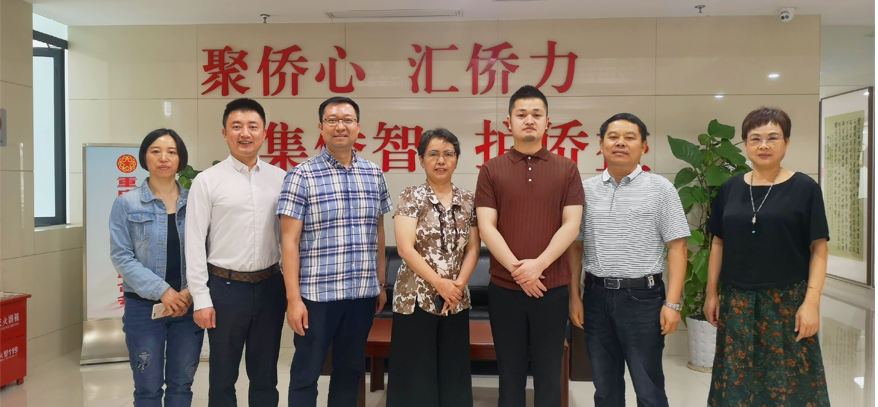 集团赴市侨联拜访